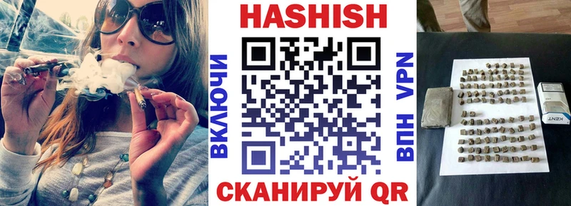 Купить ГАШИШ КОКАИН Псилоцибиновые грибы Alpha-PVP Марихуана МЕФ Нерехта