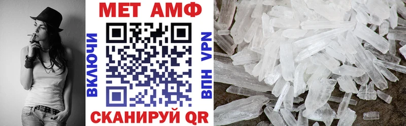 АМФ VHQ  Купить закладки  Нерехта 