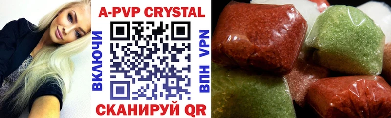 Alfa_PVP Crystall  Купить  Нерехта 