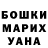 Героин гречка Zonbi ff