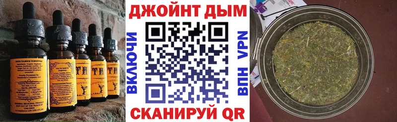 Купить Нерехта Еда ТГК конопля
