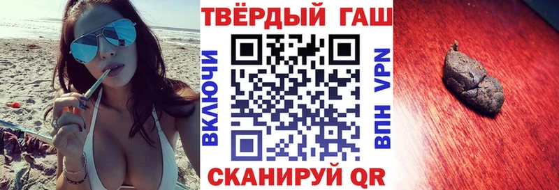 Гашиш hashish  Купить где  Нерехта 