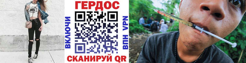 Купить  Нерехта  Героин герыч 