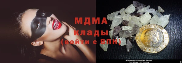 марки lsd Богданович