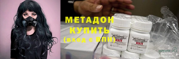 MDMA Premium VHQ Богородицк