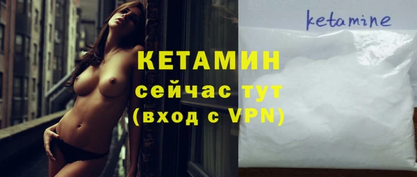 MDMA Premium VHQ Богородицк