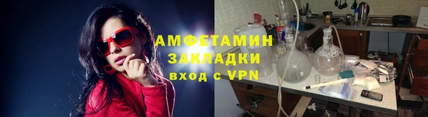 марки nbome Богородск
