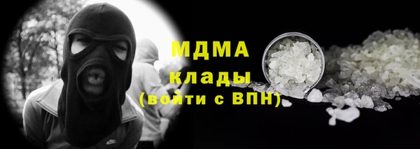 марки lsd Богданович