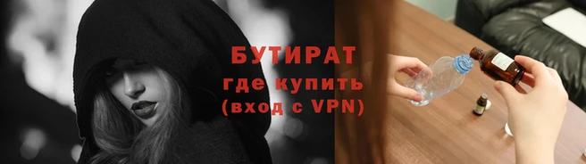 не бодяженный Белоозёрский