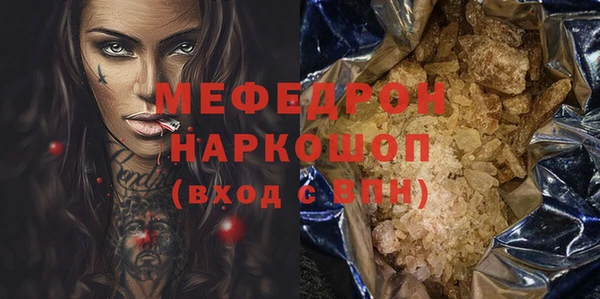 марки nbome Богородск