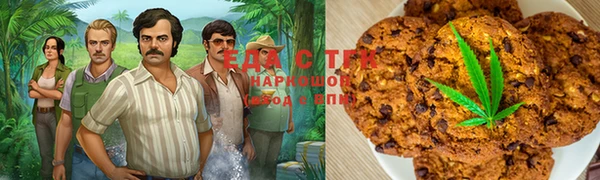 марки nbome Богородск