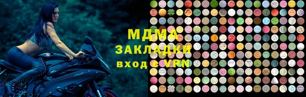 mdma Белокуриха