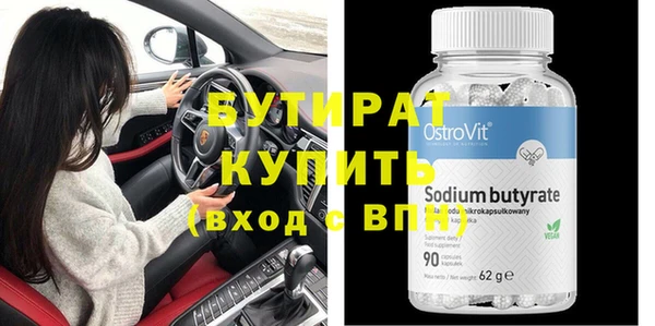 марки nbome Богородск