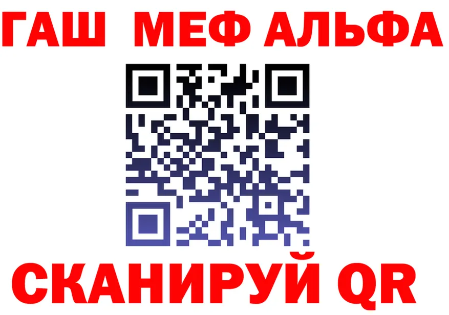Альфа ПВП СК зеркало даркнет blacksprut Нерехта