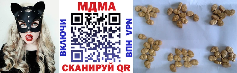 MDMA VHQ  Купить  Нерехта 