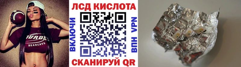 Марки NBOMe 1,8мг Нерехта
