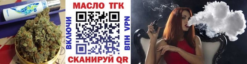 Купить закладки  Нерехта  ТГК вейп 