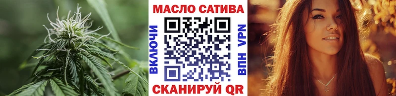 ТГК гашишное масло Нерехта