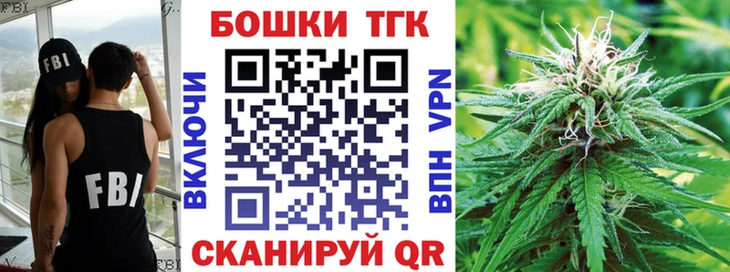 Бошки марихуана планчик  Купить  Нерехта 